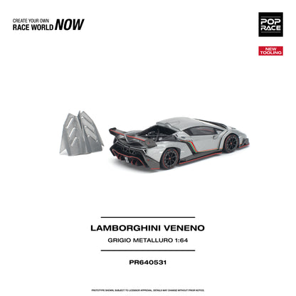 ＜予約商品＞1/64 LAMBORGHINI VENENO GRIGIO METALLURO　ランボルギーニ ヴェネーノ グリジオ・メタルーロ※2027年6月以後入荷予定