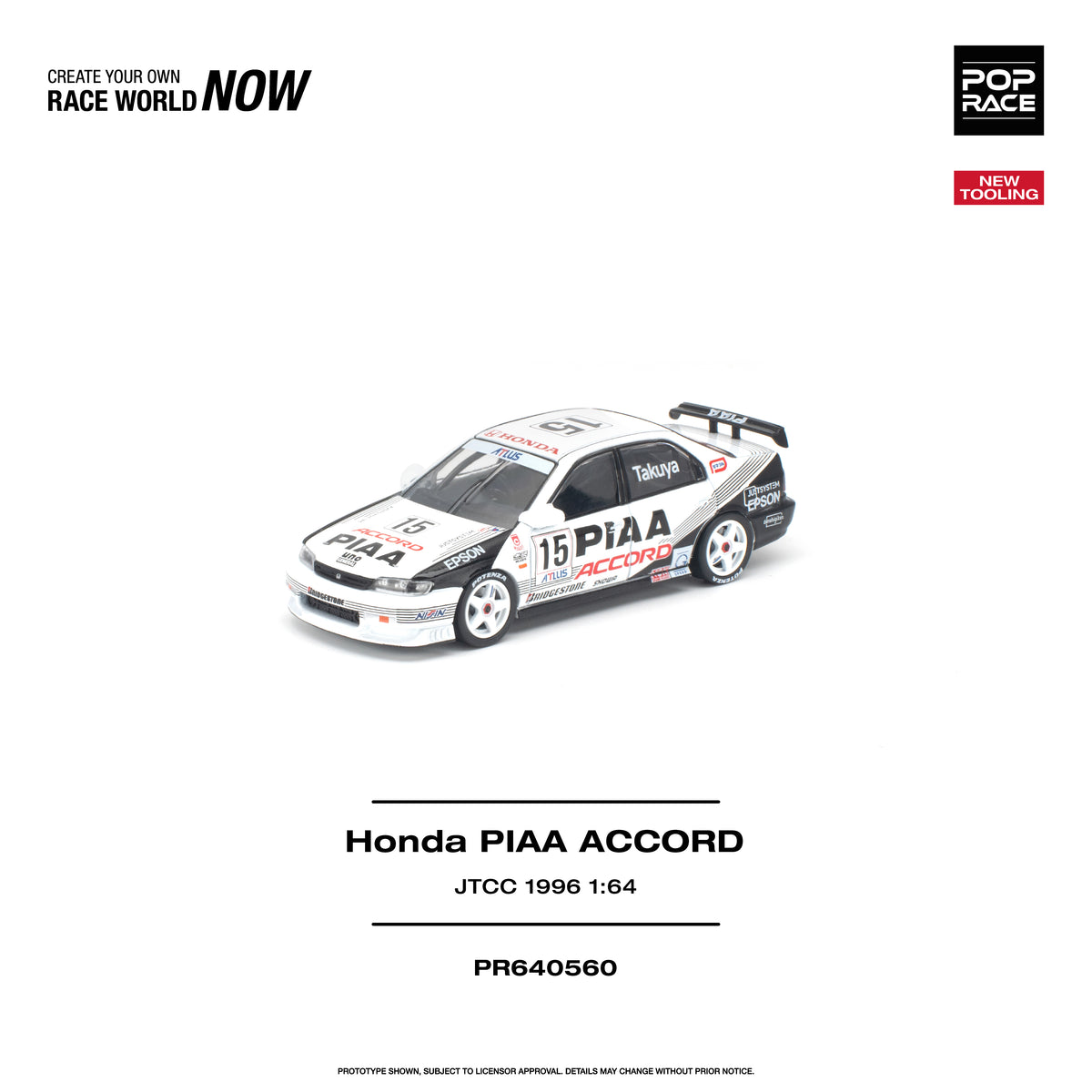 ＜予約商品＞1/64 HONDA ACCORD JTCC 1996 PIAA　ホンダ アコード JTCC 1996 PIAA※2027年6月以後入荷予定