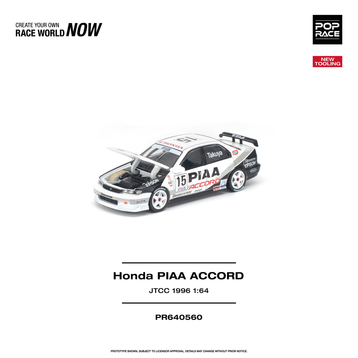 ＜予約商品＞1/64 HONDA ACCORD JTCC 1996 PIAA　ホンダ アコード JTCC 1996 PIAA※2027年6月以後入荷予定