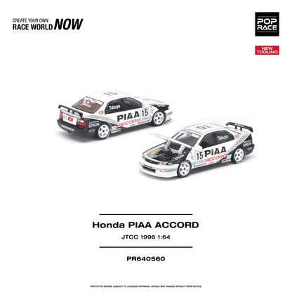 ＜予約商品＞1/64 HONDA ACCORD JTCC 1996 PIAA　ホンダ アコード JTCC 1996 PIAA※2027年6月以後入荷予定