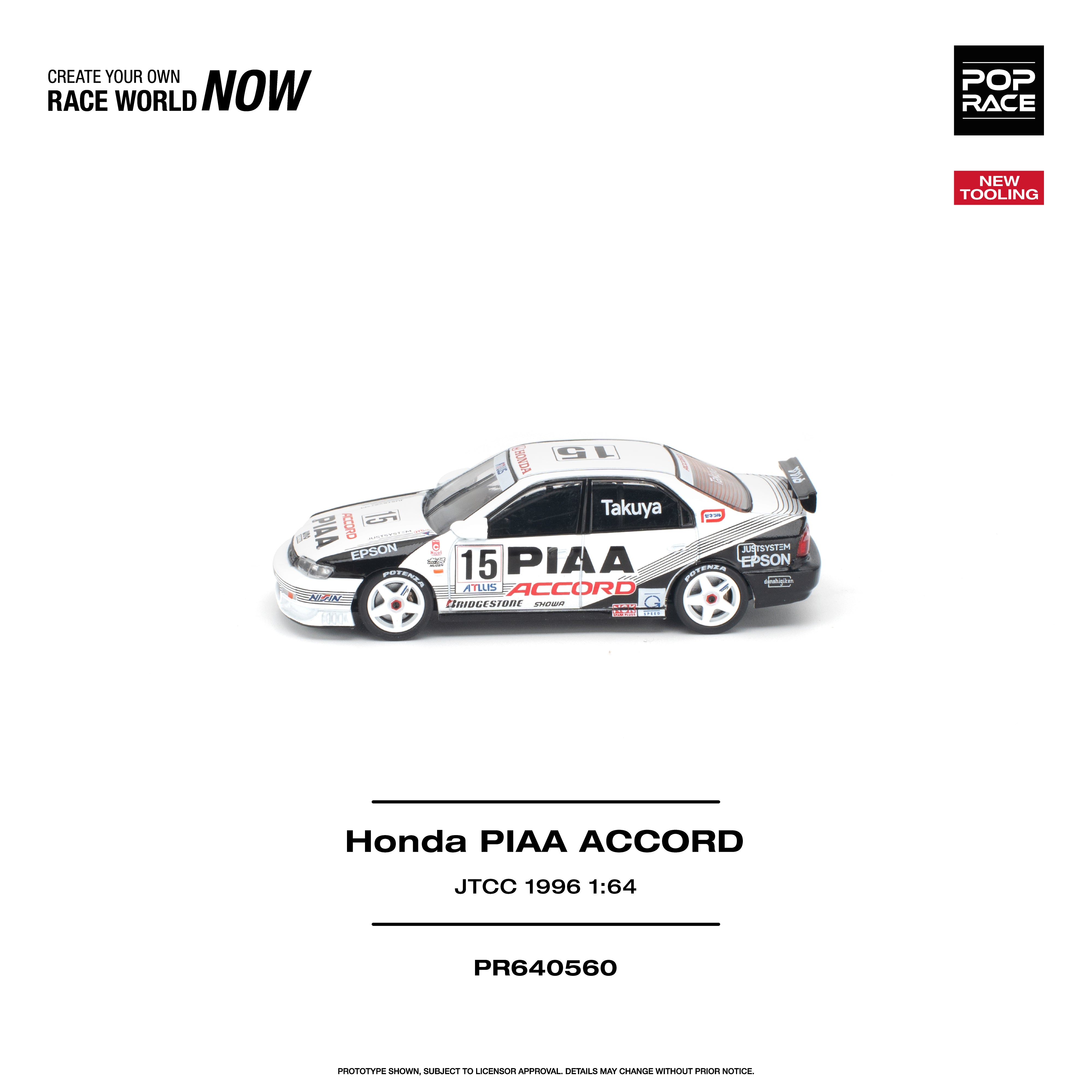 予約商品＞1/64 HONDA ACCORD JTCC 1996 PIAA ホンダ アコード JTCC