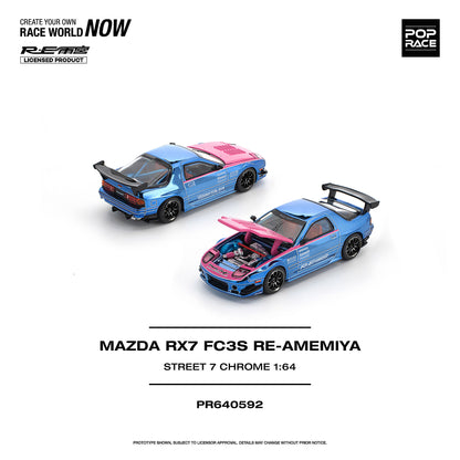 ＜予約商品＞1/64 MAZDA RX7 (FC3S) RE-AMEMIYA STREET 7 CHROME ※2027年6月以後入荷予定