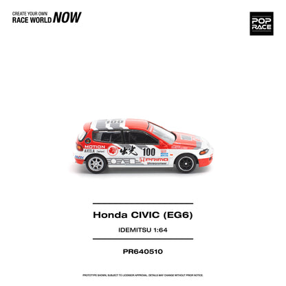 ＜予約商品＞1/64 HONDA CIVIC (EG6) IDEMITSU MOTION INFINITE ※2026年12月以後入荷予定