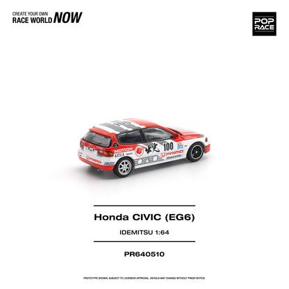 ＜予約商品＞1/64 HONDA CIVIC (EG6) IDEMITSU MOTION INFINITE ※2026年12月以後入荷予定