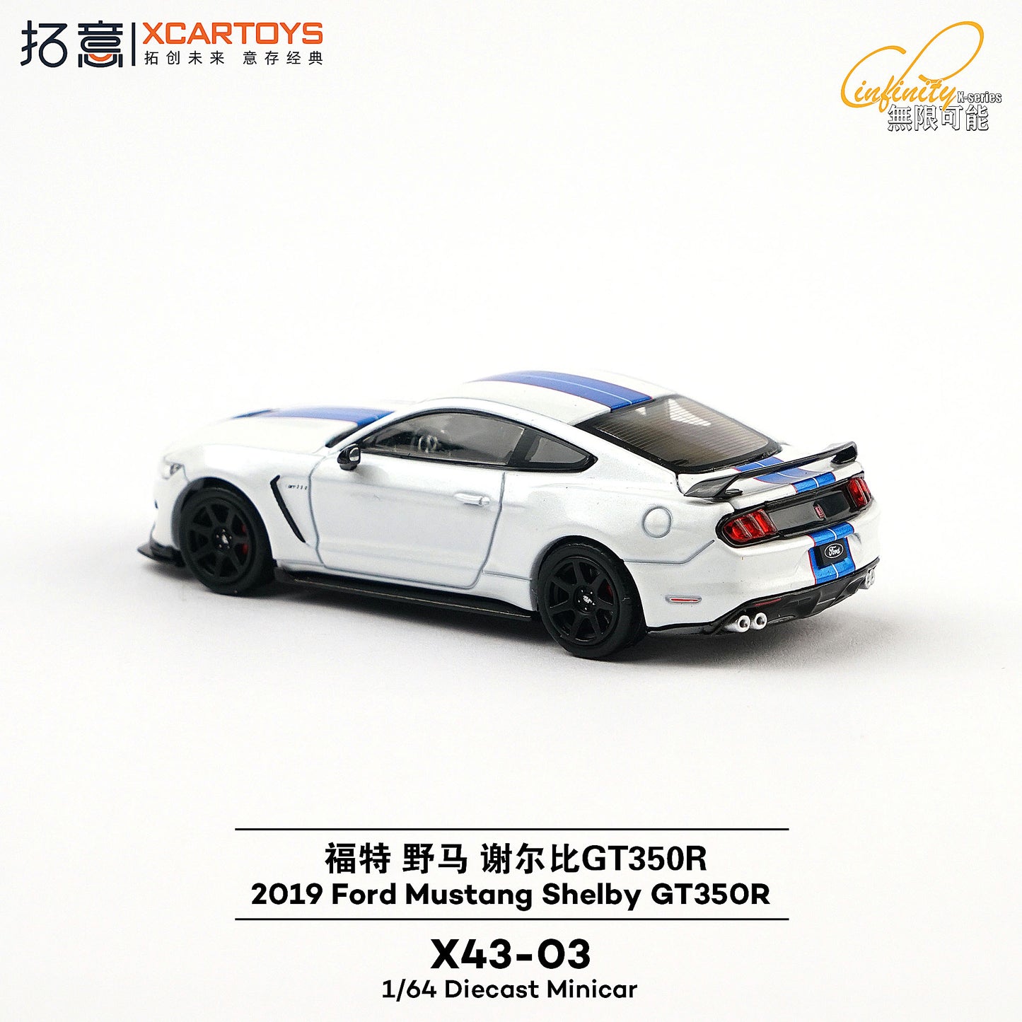 ＜予約商品＞1/64 FORD MUSTANG SHELBY GT350R WHITE ※2027年1月以後入荷予定