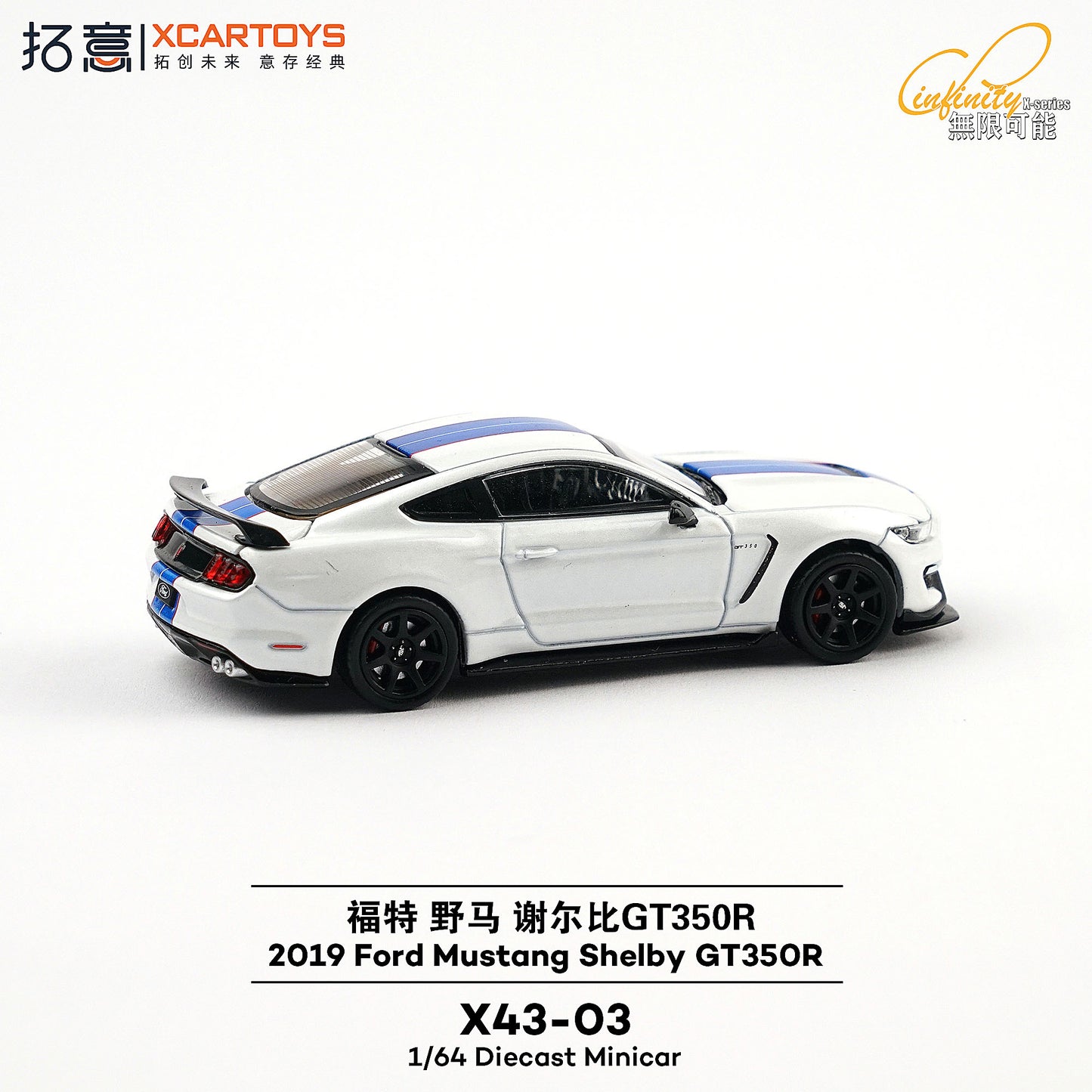 ＜予約商品＞1/64 FORD MUSTANG SHELBY GT350R WHITE ※2027年1月以後入荷予定
