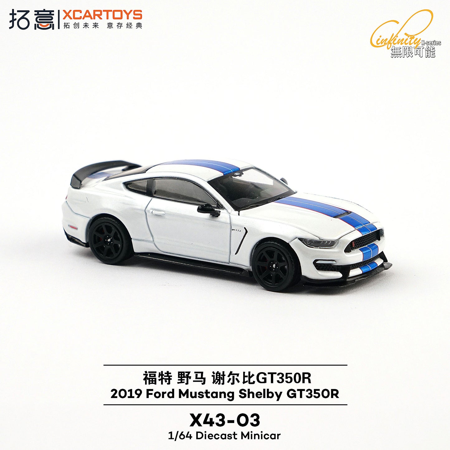 ＜予約商品＞1/64 FORD MUSTANG SHELBY GT350R WHITE ※2027年1月以後入荷予定
