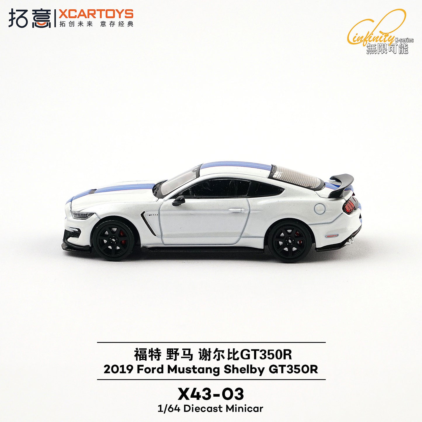 ＜予約商品＞1/64 FORD MUSTANG SHELBY GT350R WHITE ※2027年1月以後入荷予定