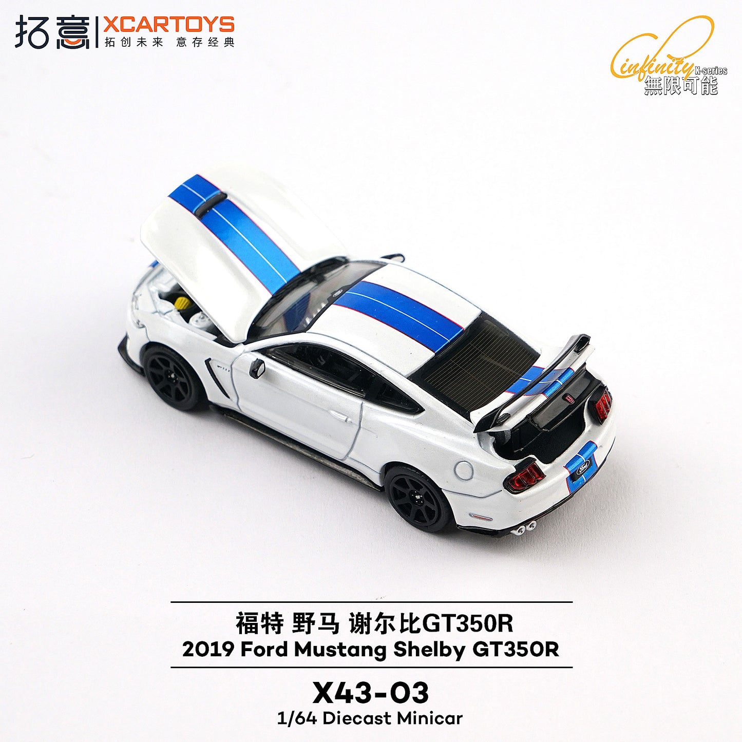 ＜予約商品＞1/64 FORD MUSTANG SHELBY GT350R WHITE ※2027年1月以後入荷予定