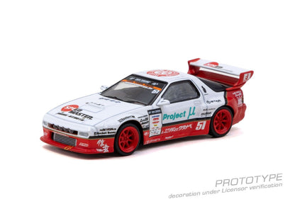 ＜予約商品＞1/64 Pandem Mazda RX-7 FC3S Watanabe※2027年2月以後入荷予定