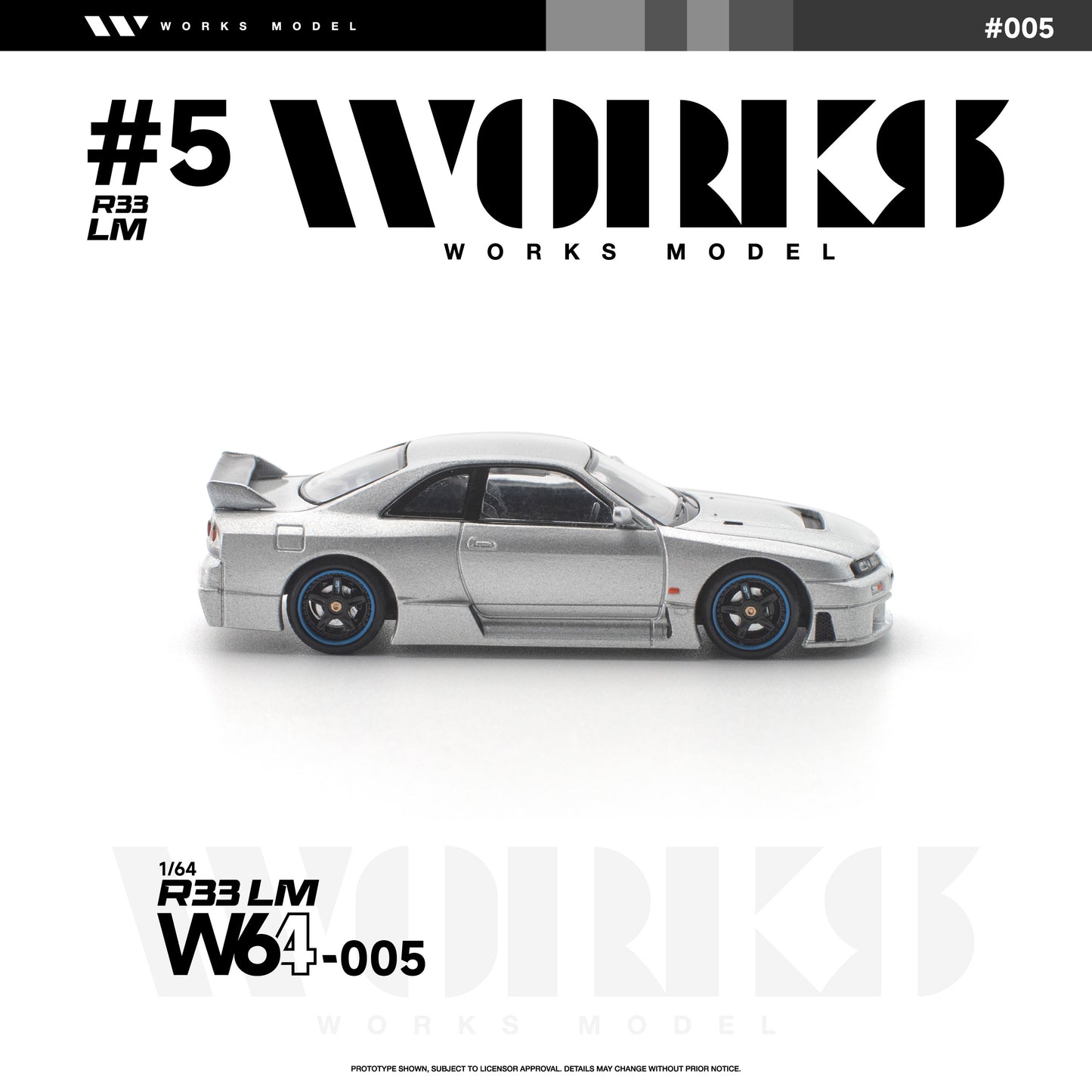＜予約商品＞1/64 R33 LM SILVER ※2026年9月以後入荷予定