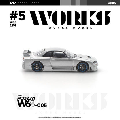 ＜予約商品＞1/64 R33 LM SILVER ※2026年9月以後入荷予定