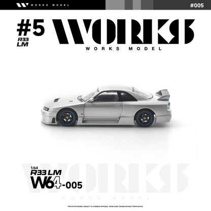 ＜予約商品＞1/64 R33 LM SILVER ※2026年9月以後入荷予定
