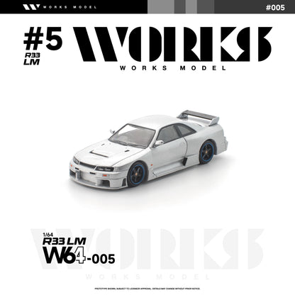 ＜予約商品＞1/64 R33 LM SILVER ※2026年9月以後入荷予定
