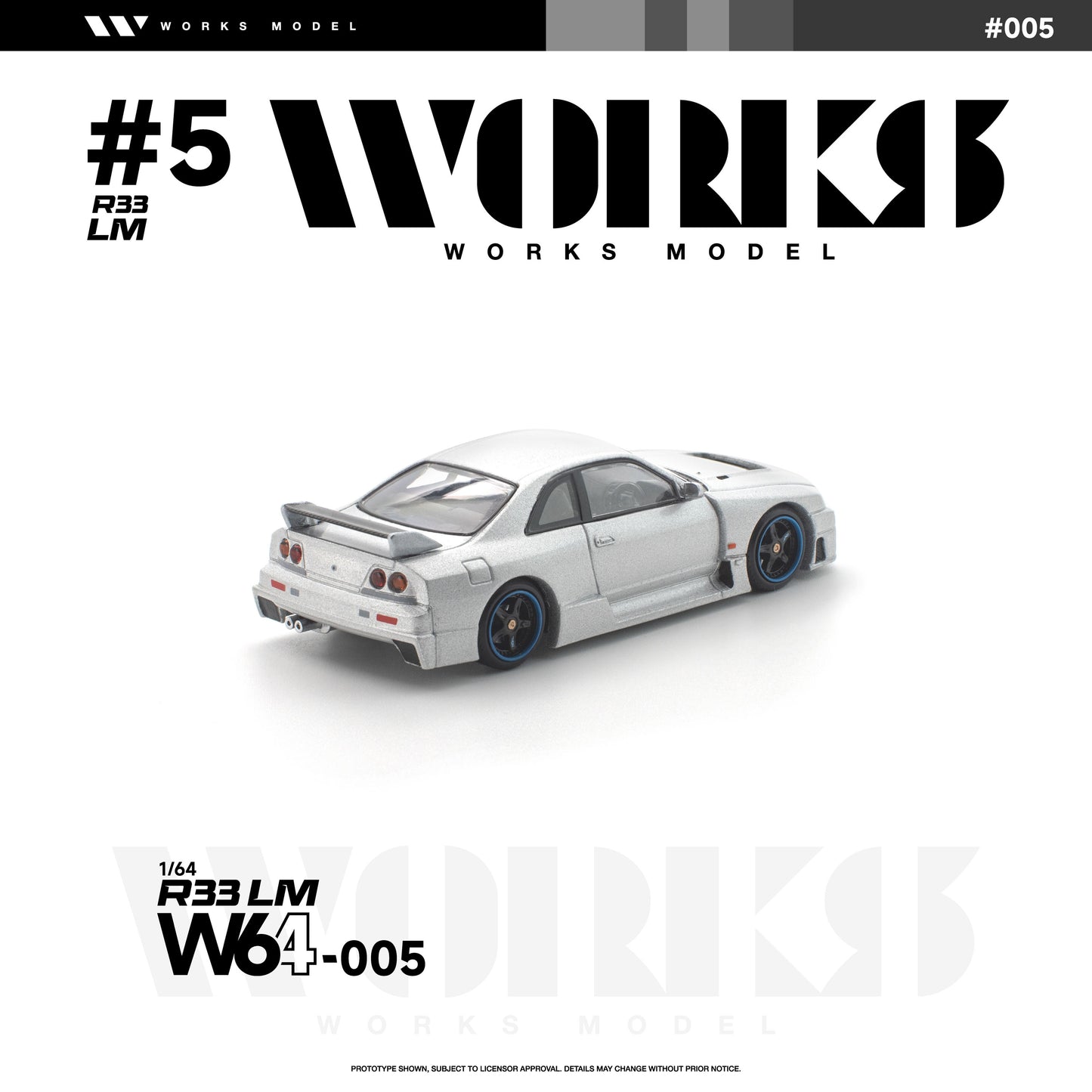＜予約商品＞1/64 R33 LM SILVER ※2026年9月以後入荷予定