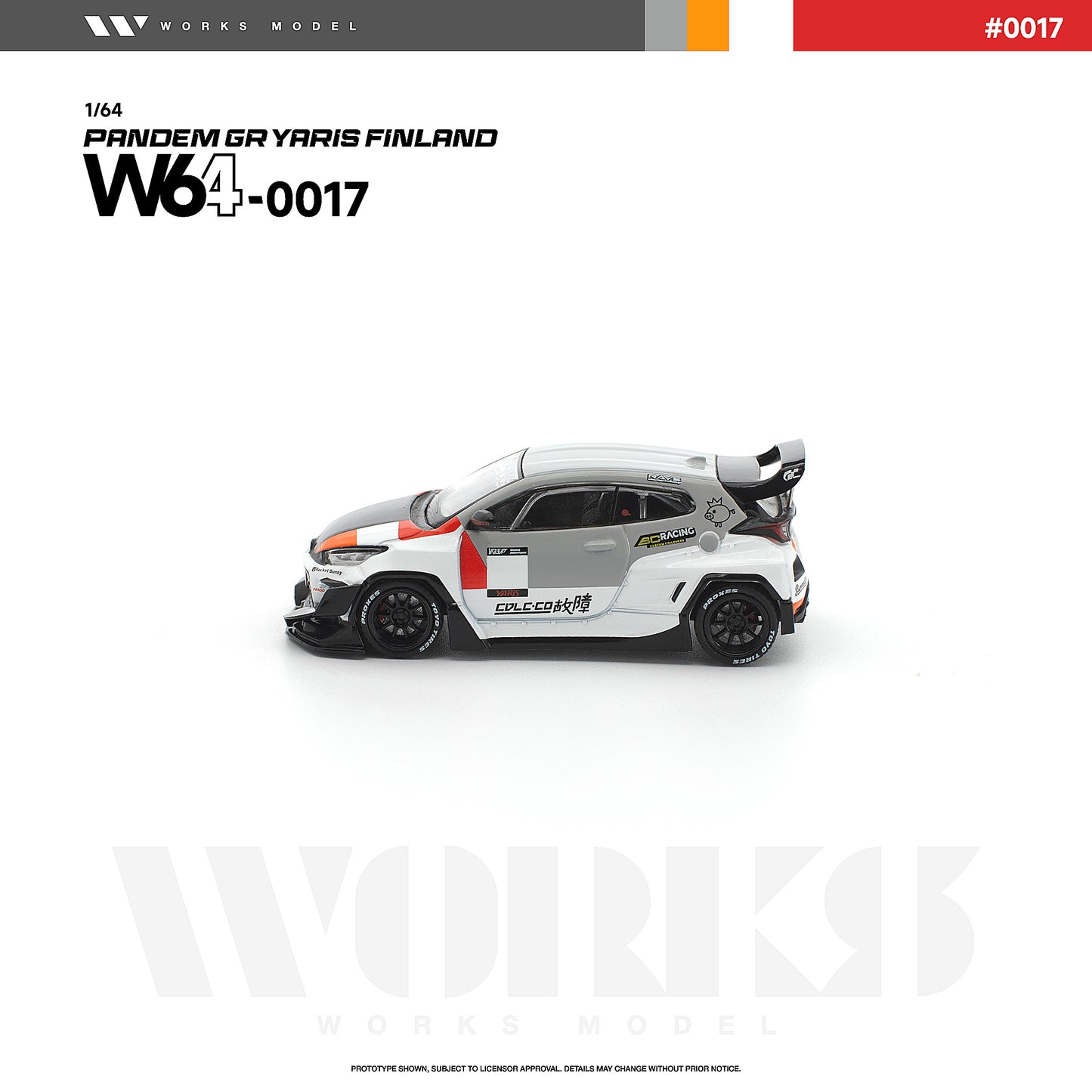 ＜予約商品＞1/64 PANDEM GR YARIS FINLAND ※2026年12月以後入荷予定