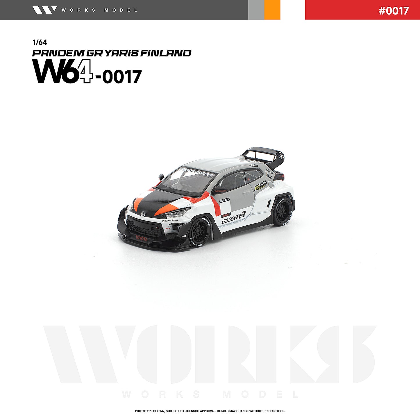 ＜予約商品＞1/64 PANDEM GR YARIS FINLAND ※2026年12月以後入荷予定