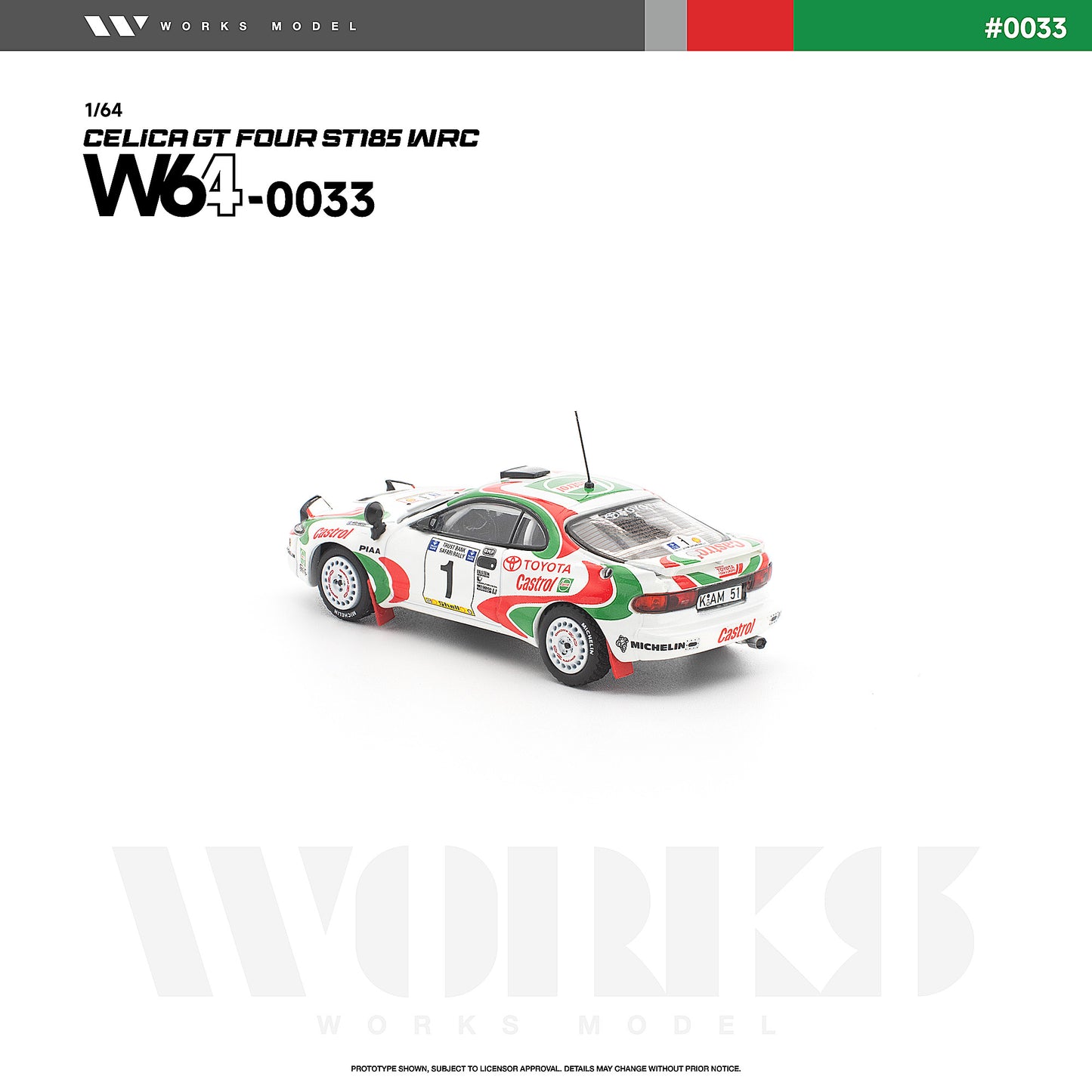＜予約商品＞1/64 TOYOTA CELICA GT FOUR ST185 WRC ※2026年12月以後入荷予定