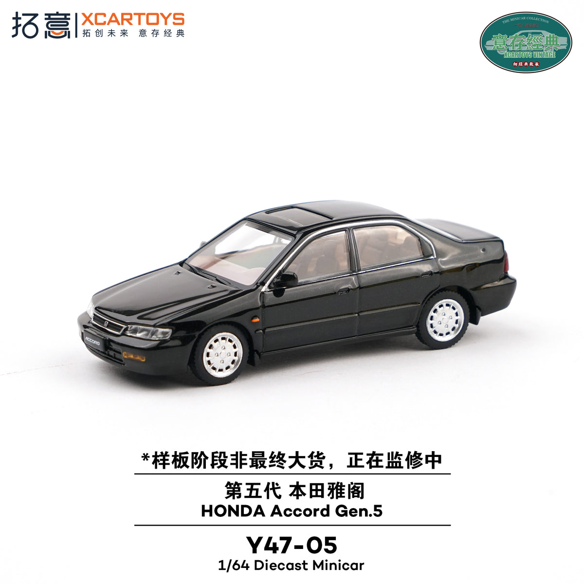 ＜予約商品＞1/64 HONDA ACCORD GEN.5 BLACK ホンダ アコード 第5世代 ブラック　※2027年4月以後入荷予定